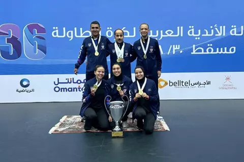 تنس طاولة.. بتروجيت يتوج بالبطولة العربية للأندية للسيدات